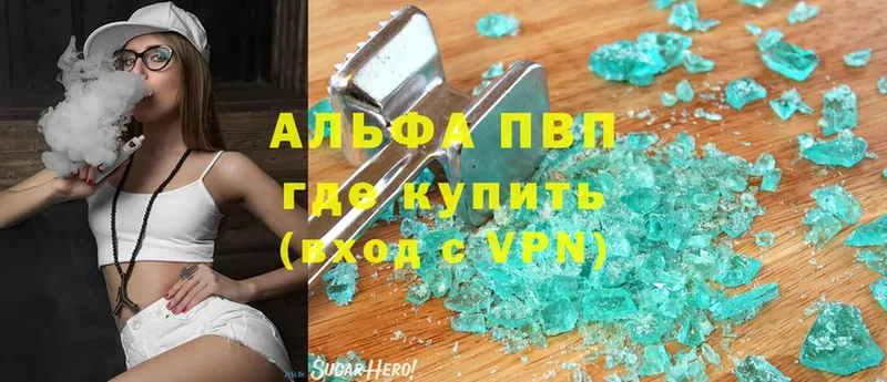 APVP Crystall Люберцы