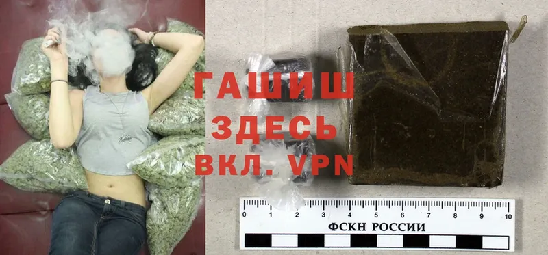 ГАШ Cannabis  Люберцы 