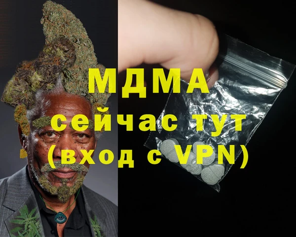 марки lsd Абинск